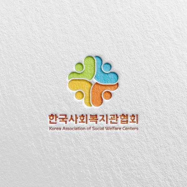 한국사회복지관협회의 한국사회복지관협회 Ci 디자인 의뢰 | 상금 150만원 우승자 Dongbaek Creative | 라우드소싱