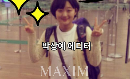 결혼 정보 회사 Vs. 소개팅 앱, 다 써 본 사람이 말하는 솔직 후기 | Maxim Korea