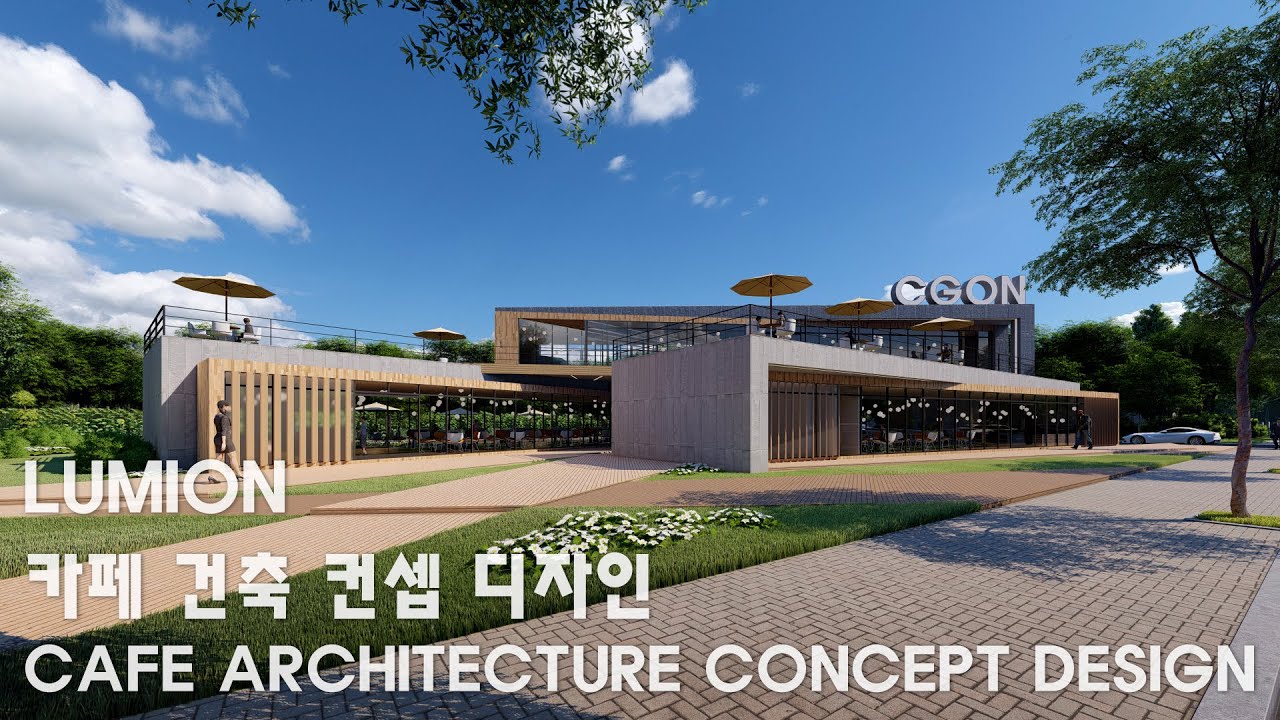 카페 건축 컨셉 디자인 Cafe Architecture Concept Design Lumion - Youtube