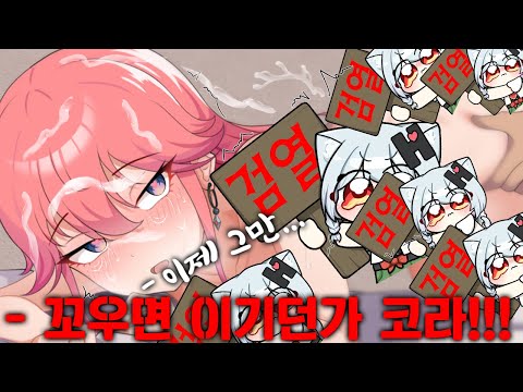 지면 안 되는 도박에서 져버린 소녀...♥ [야겜 리뷰]