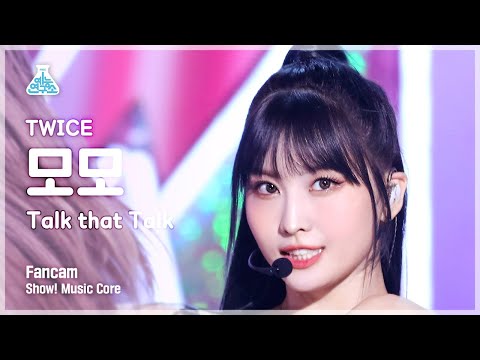[예능연구소] TWICE MOMO - Talk that Talk(트와이스 모모 - 톡댓톡) FanCam | Show! MusicCore | MBC220827방송