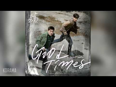 Davey Nate - Good Times (모범형사2 OST) The Good Detective 2 OST Part 1